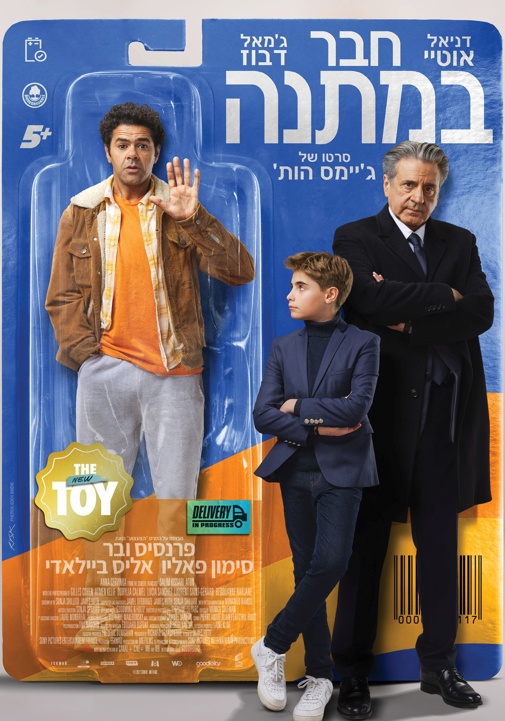 פוסטר